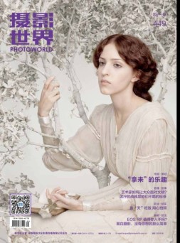 摄影世界 19年5月号