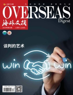 海外文摘 19年5月号