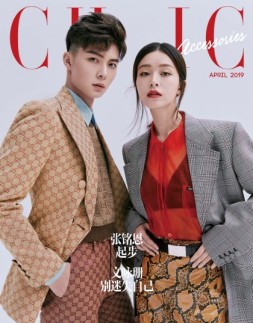 小资 CHIC Celebrity 19年4月