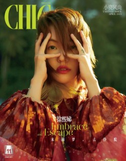 小资CHIC Tastyle 19年4月