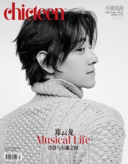 小资CHIC TEEN 19年4月