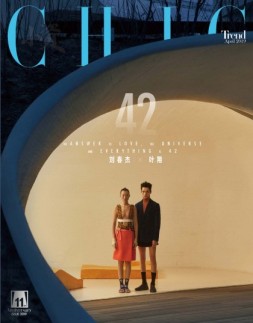 小资CHIC Trend 19年4月