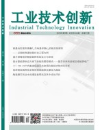 工业技术创新 19年第2期