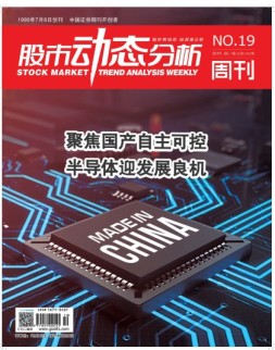 股市动态分析 19年第19期
