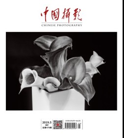 中国摄影 19年5月号