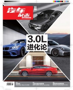 汽车杂志 19年6月号