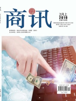 公司金融 19年2月上