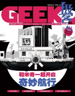 微型计算机GEEK 19年5月下