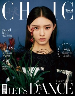 小资CHIC Trend 19年5月