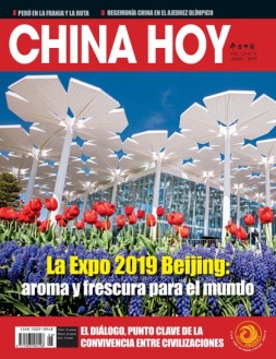 今日中国西班牙文 19年6月号