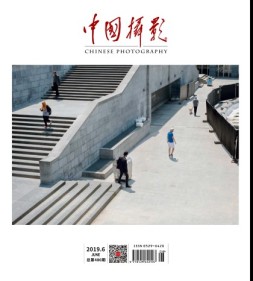 中国摄影 19年6月号