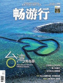 畅游行 19年6月上