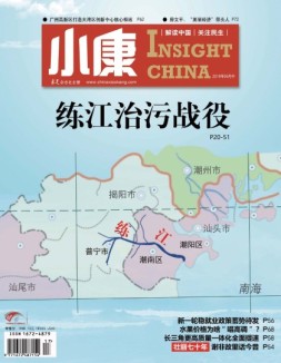 小康 19年6月中