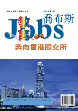 教育学习 19年第15期