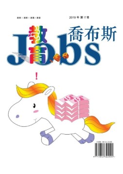 教育学习 19年第17期