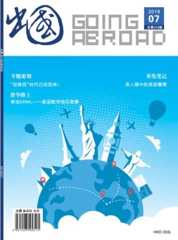 出国 19年7月