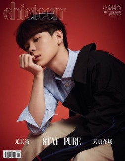 小资CHIC TEEN 19年6月