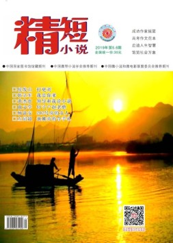 当代生意经 19年5-6月号