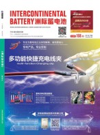 洲际蓄电池 19年6月号