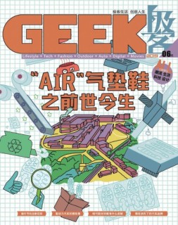 微型计算机 Geek 19年6月号