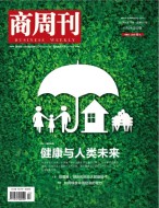 商周刊 19年第13期