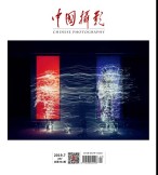 中国摄影 19年7月号