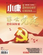 小康 19年7月中