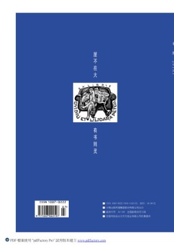 书屋 19年7月号