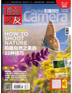 影像视觉 19年7月号