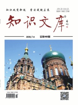 知识文库 19年7月下