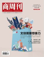 商周刊 19年15期