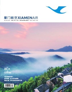厦门航空 19年8月号