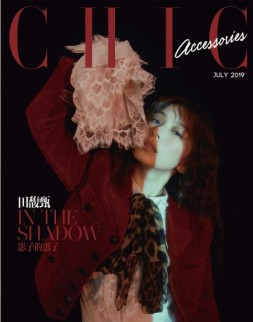 小资 CHIC Accessories19年7月号
