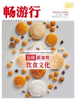 畅游行 19年78期B