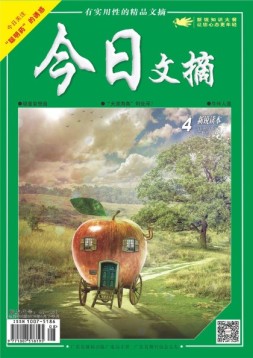 今日文摘 19年4月下