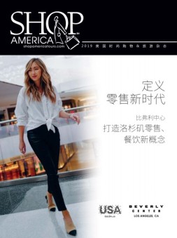 时尚美洲 19年