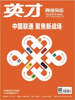 英才 19年7月期