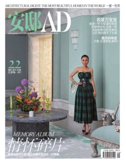 安邸AD 19年9月号
