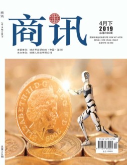公司金融 19年4月下