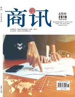 公司金融 19年4月中