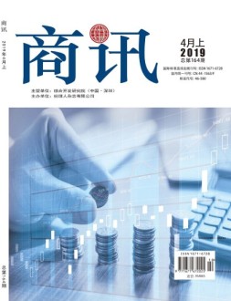 公司金融 19年4月上