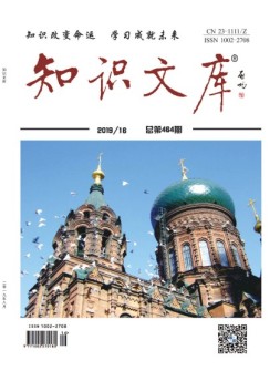 知识文库 19年8月下