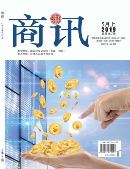 公司金融 19年5月上