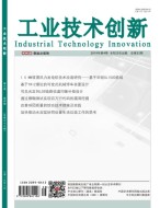 工业技术创新 19年第4期