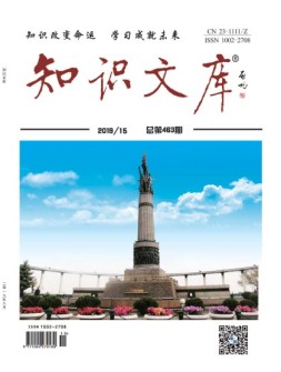 知识文库 19年8月上