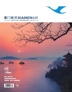 厦门航空 19年9月号