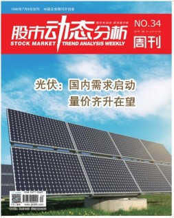 股市动态分析 19年第34期