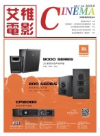 艾维电影 19年6月