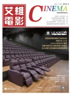 艾维电影 19年8月