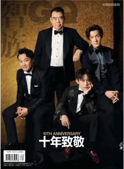智族GQ 19年9月号